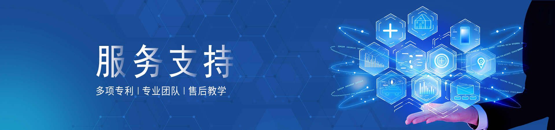 常見(jiàn)問(wèn)題